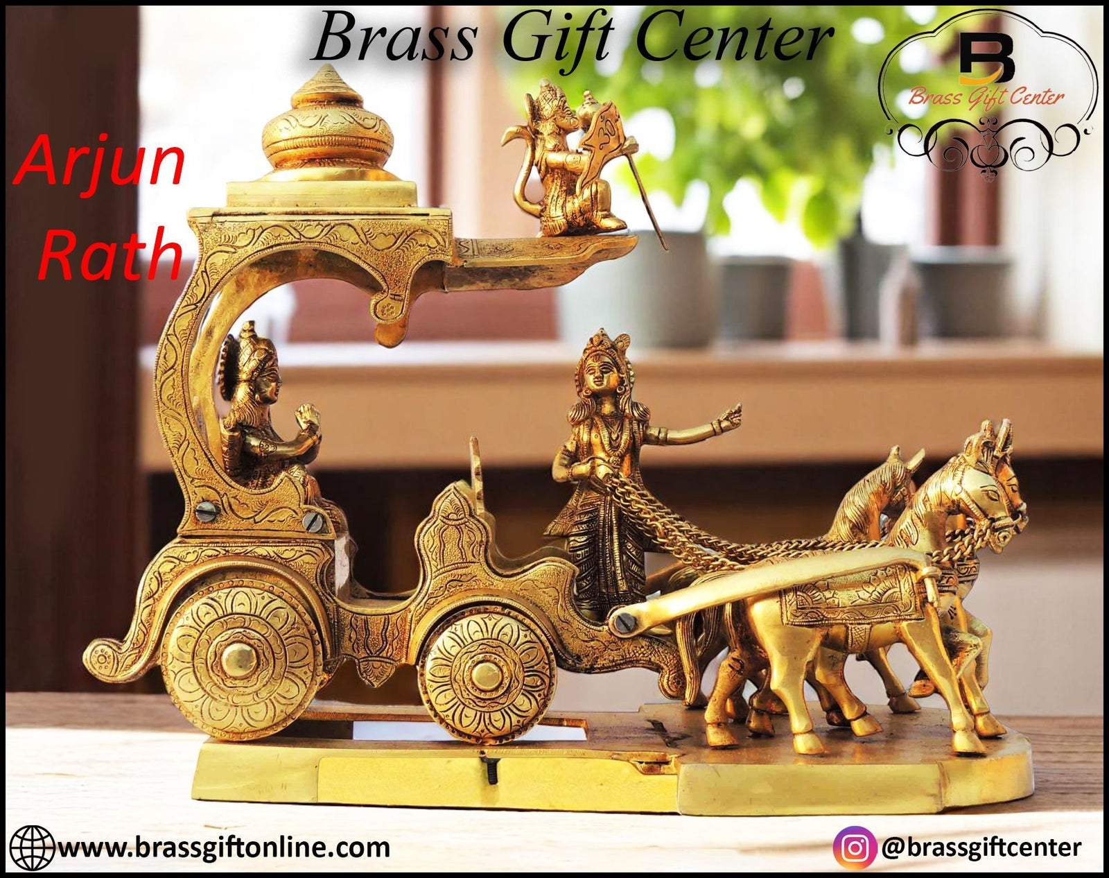 Brass Arjun Rath — 14"
