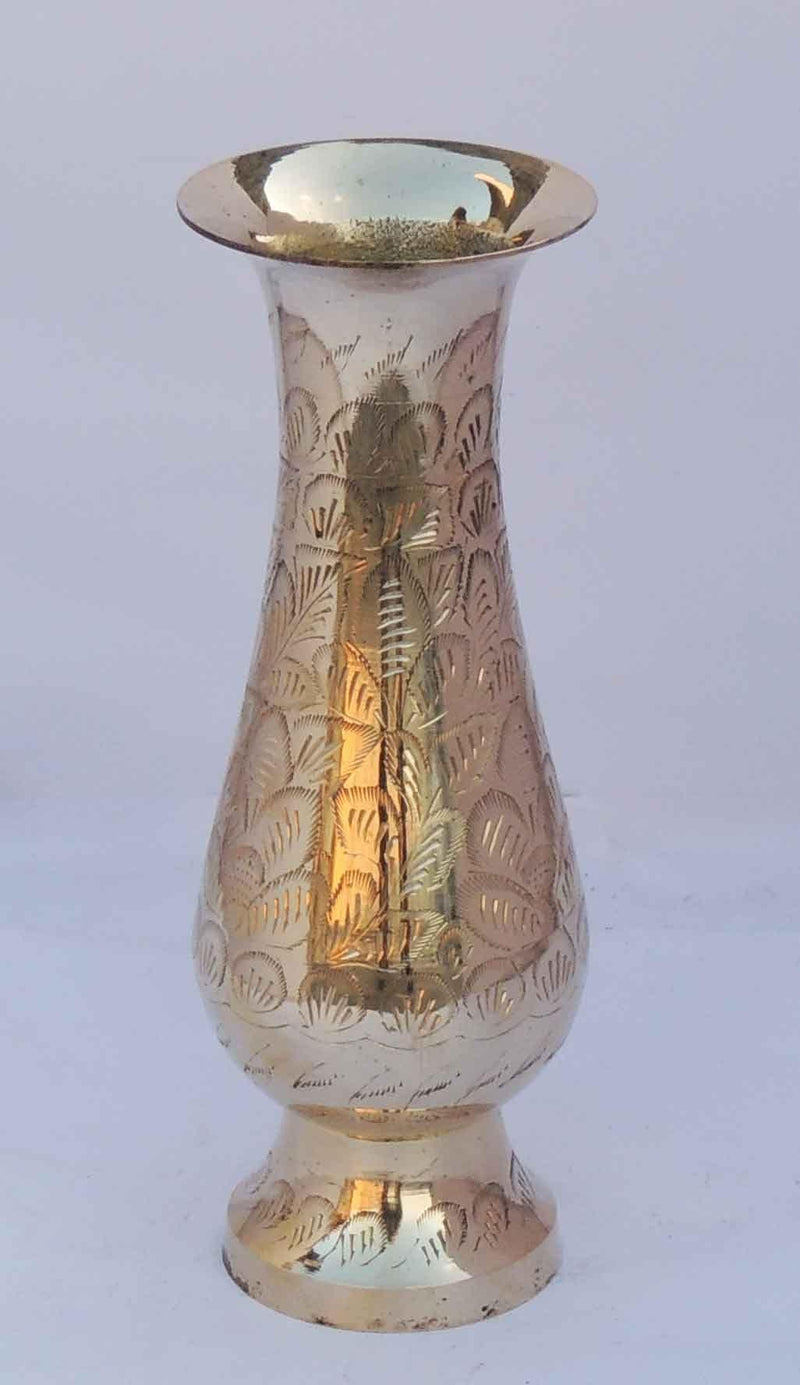 Brass & , Vase — 11"