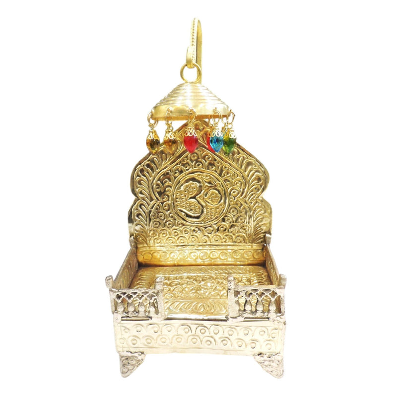 Brass Singhasan — 13"